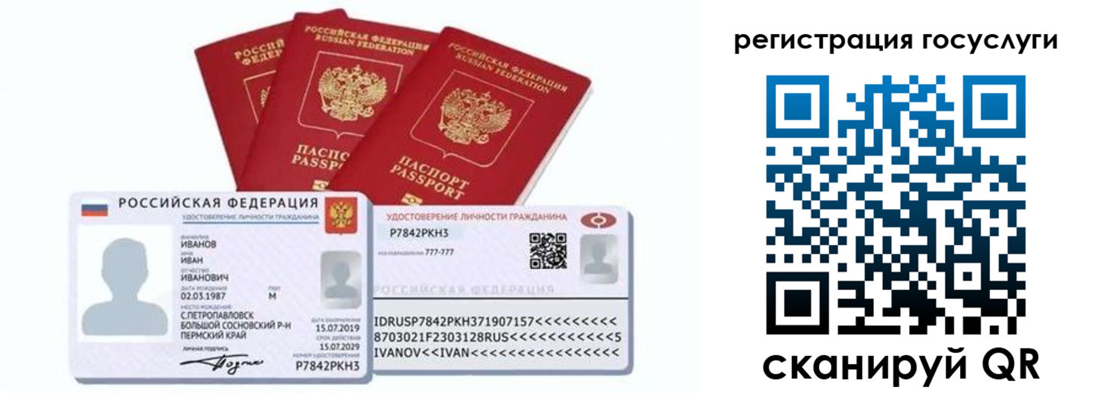 временная регистрация законно в Кизляре