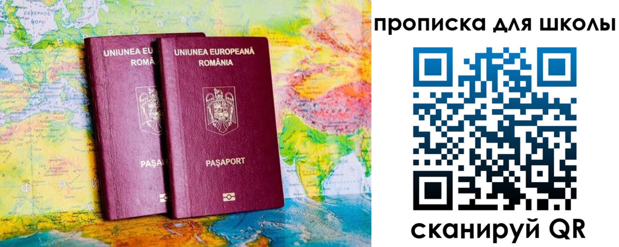 прописка регистрация в Кизляре
